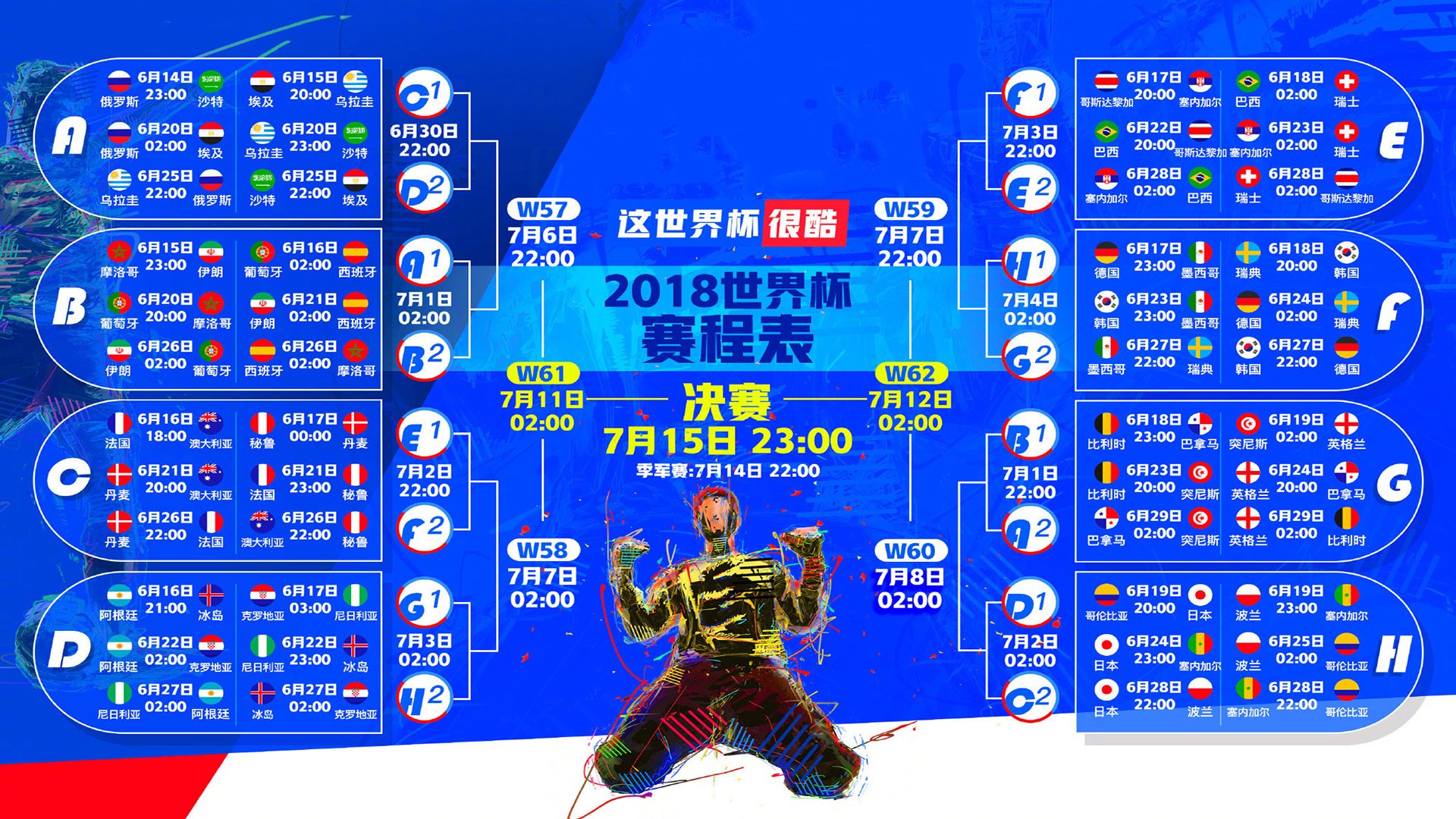 李娜完整赛程请查收引热议(宫鲁鸣砍掉李梦然后说随时可以回来)